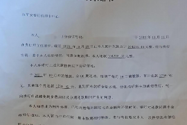 兴仁专业讨债公司，追讨消失的老赖