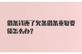 兴仁如果欠债的人消失了怎么查找，专业讨债公司的找人方法