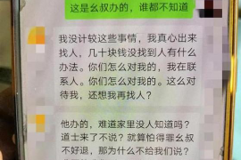 兴仁专业要账公司如何查找老赖？